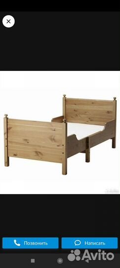 Детская кроватка IKEA раздвижная