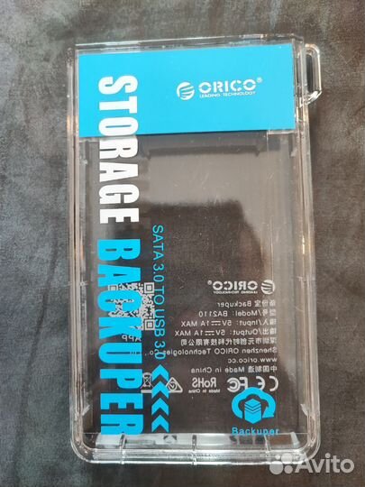 Внешний бокс для HDD SSD