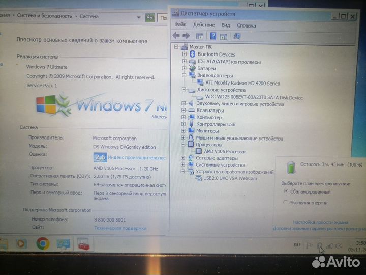 Нетбук Asus для офиса/AMD/2Гб/250Гб/3час акб