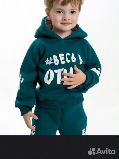 Детская одежда