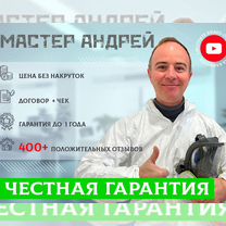 Уничтожение тараканов, клопов. Дезинфекция