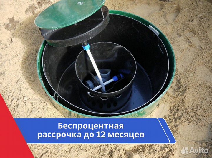 Септик / монтаж септиков под ключ