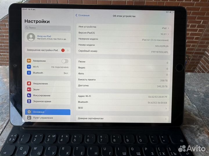 iPad Air 3 2019 256gb+ Keyboard