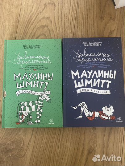 Детские книги издательств 