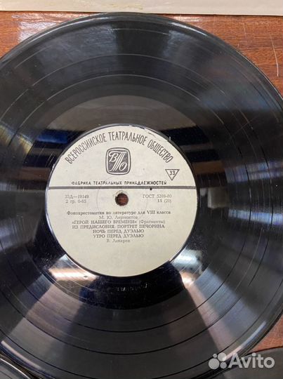 Фонохрестоматия