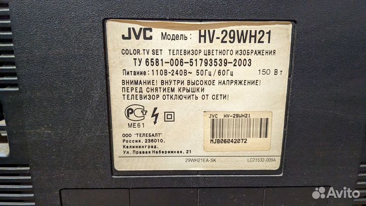 Телевизор JVC HV-29WH21