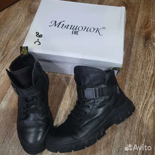 Ботинки детские 