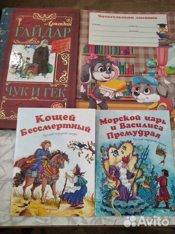 Новые книги, читательский дневник