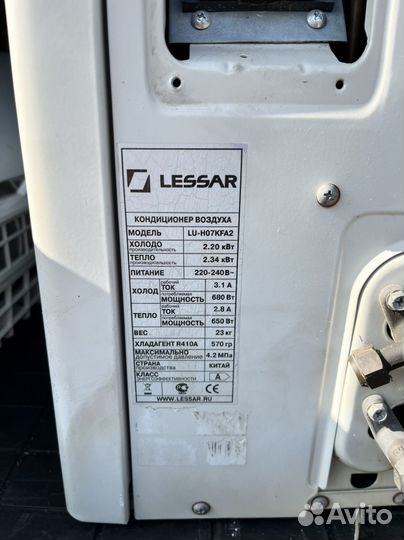 Кондиционер lessar