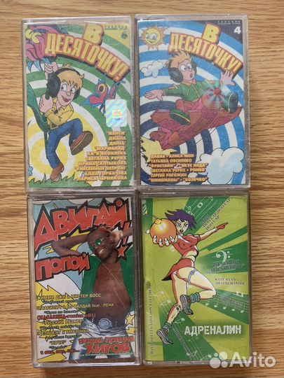 Аудиокассеты