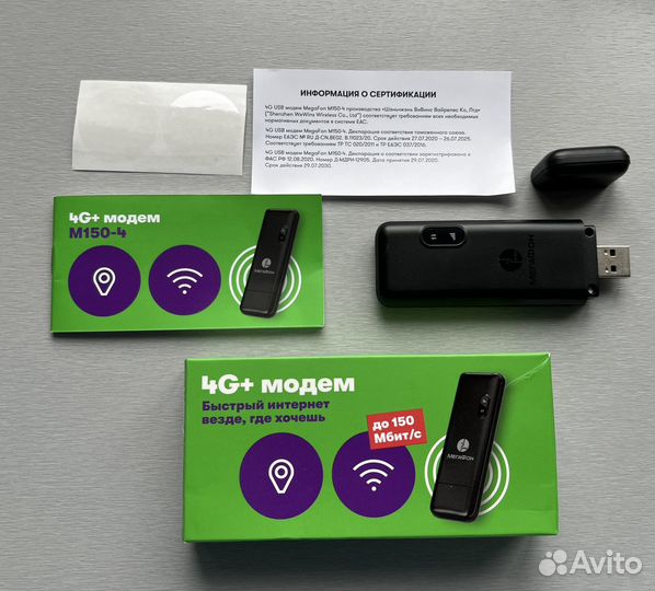 4g + wifi модем мегафон