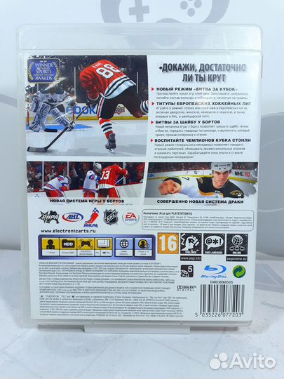 Диск для PS3 NHL 10 б/у с гарантией