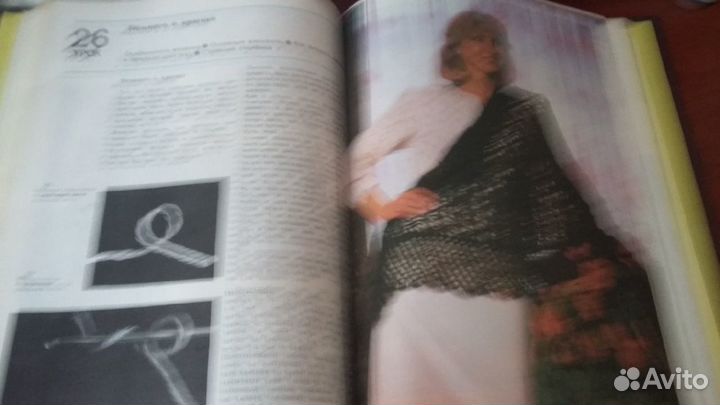 Вязание СССР