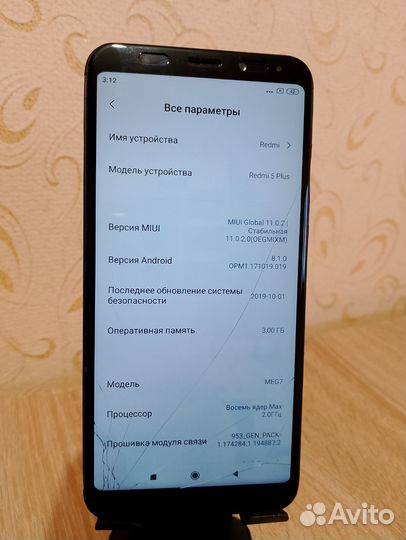 Xiaomi Redmi 5 Plus, 3/32 ГБ