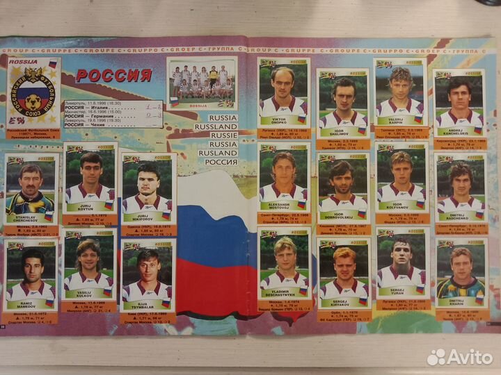 Альбом Panini Чемпионат Европы 1996