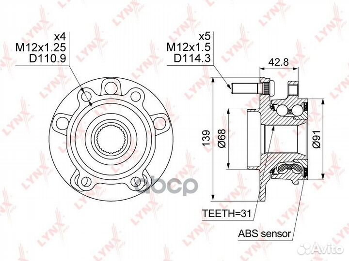 Ступица колеса перед прав/лев WH1500 lynxauto