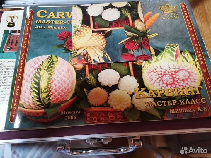 Набор для декоративной вырезки овощей и фруктов