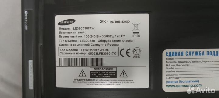 Тв samsung