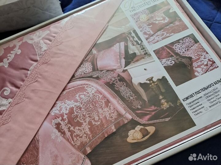 Белье постельное