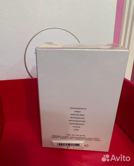 Chanel allure homme sport cologne 150 оригинал