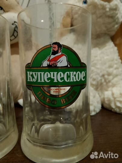 Пивная кружка