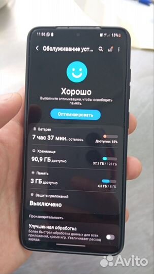 Samsung Galaxy S20, 8/128 ГБ