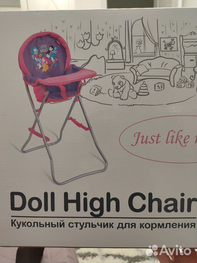Стул для кормления,качели для кукол,кукла