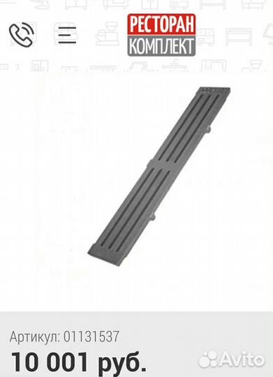 Решетка колосниковая