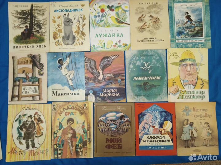 Детские книги СССР ч. 2 (К-С) - по алфавиту