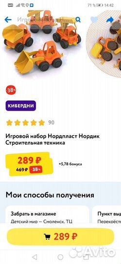 Транспорт, строительная техника, конструктор