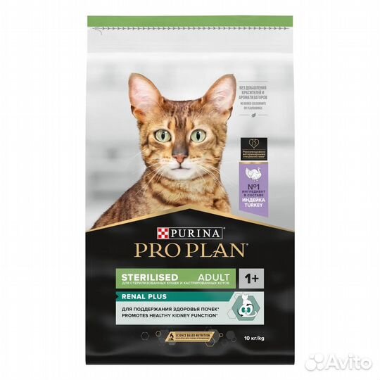 Pro plan Sterilised 10 кг 2025 год вкус кролик