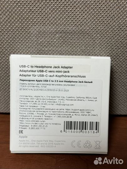 Переходник apple USB-C to 3.5 mm