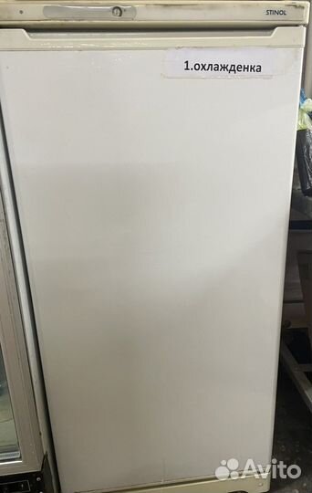 Холодильники