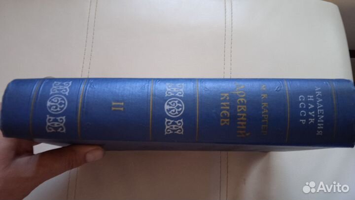 Книга Древний Киев