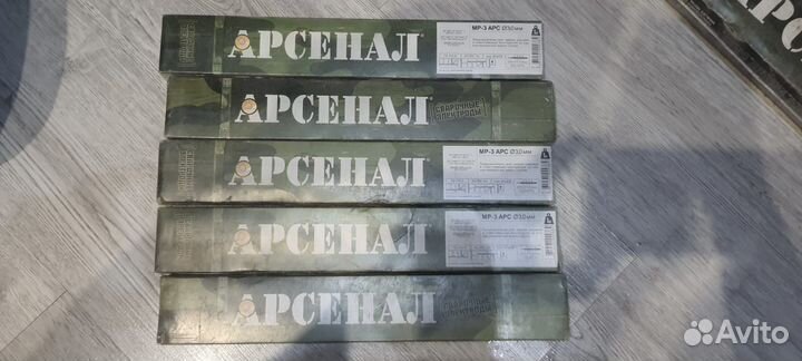 Электроды сварочные