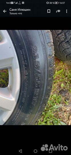 Nokian Tyres Hakkapeliitta 7 215/55 R17