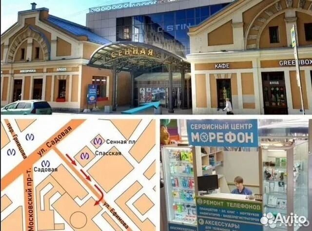 Защитные стекла 