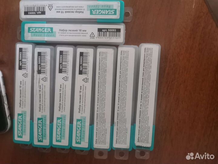Канцелярский нож