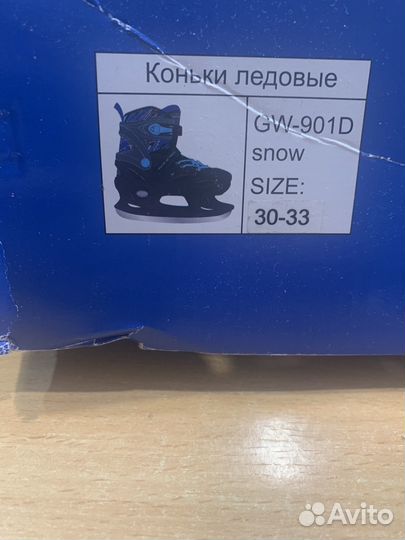 Коньки хоккейные