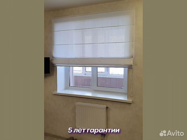 Римская штора на окно