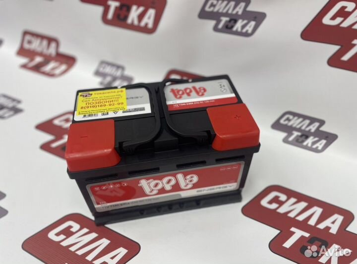 Аккумулятор 73 ah Topla Бесплатная Достака