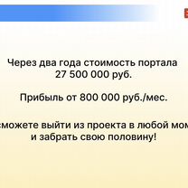Инновационный интернет проект на основе ии, Урус-Мартан