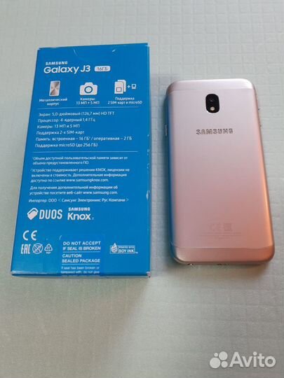 Samsung Galaxy J3 (2017), 2/16 ГБ