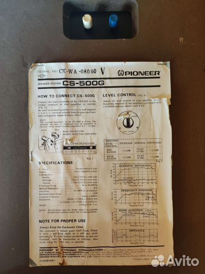 Акустические колонки