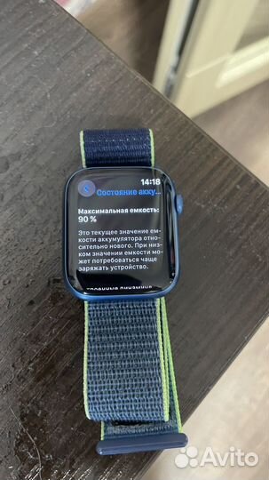 Часы apple watch 7 45 mm