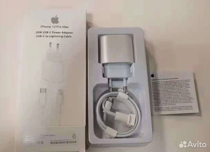 Зарядка для iPhone Блок + кабель оптом