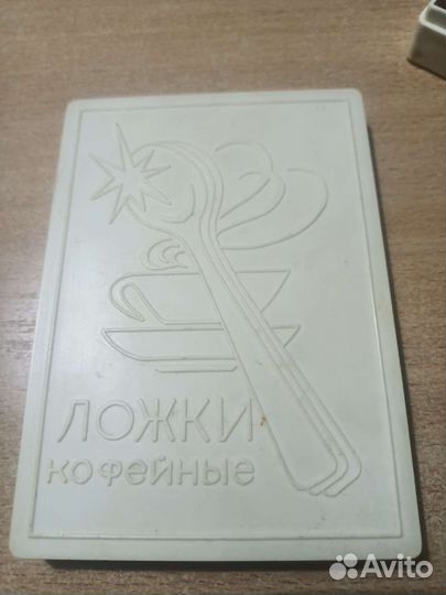 Мельхиоровые ложки