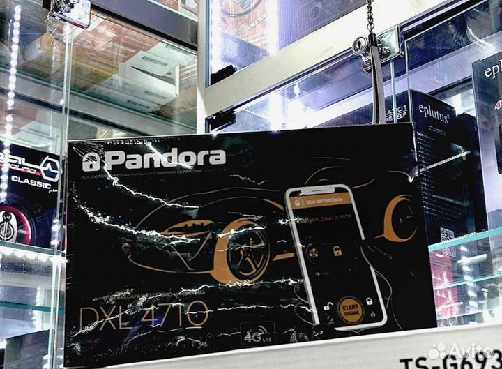 Сигнализация Pandora DXL4710 с автозапуском