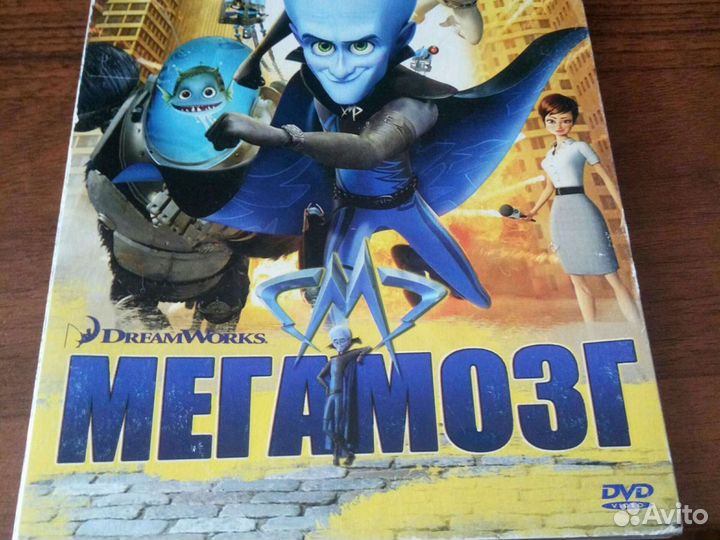 Диски для DVD