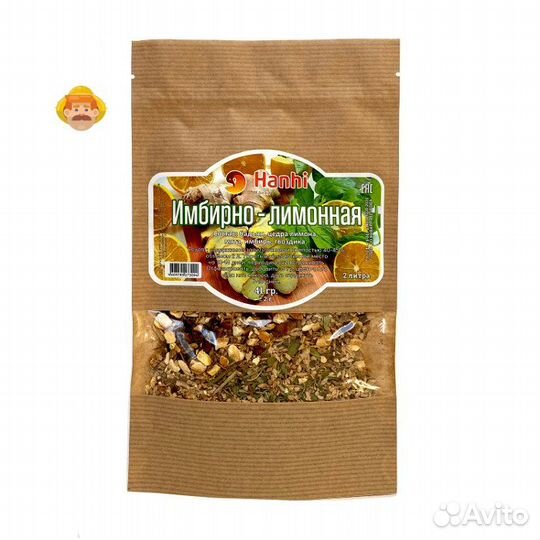 Набор трав и специй Имбирно-лимонная